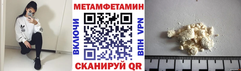 АМФЕТАМИН VHQ Навашино