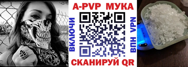 где купить Навашино А ПВП кристаллы