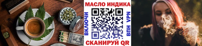 Печенье с ТГК конопля  где купить наркотик  Навашино 