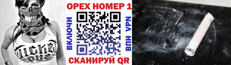 ОМГ ОМГ сайт  Навашино  Cocaine Колумбийский  магазин   
