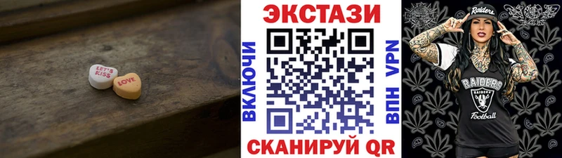 Экстази ешки  Навашино 