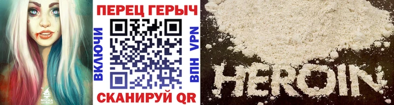darknet клад  OMG ссылки  Навашино  Героин VHQ 