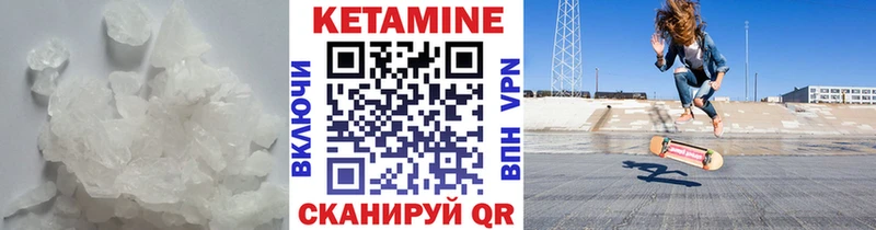 КЕТАМИН ketamine  наркошоп  Навашино 