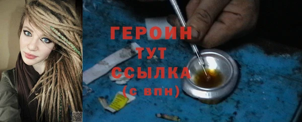 герыч Семёнов