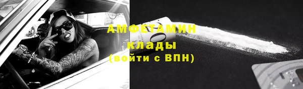 скорость mdpv Семилуки
