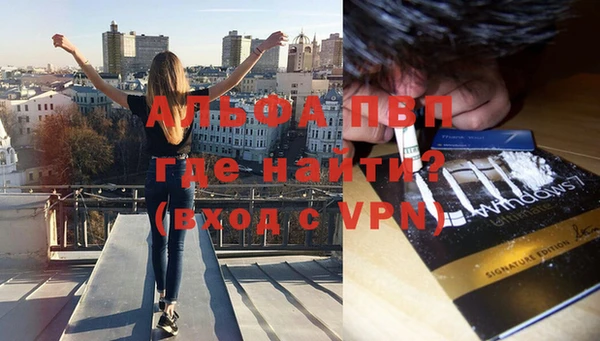 скорость mdpv Семилуки