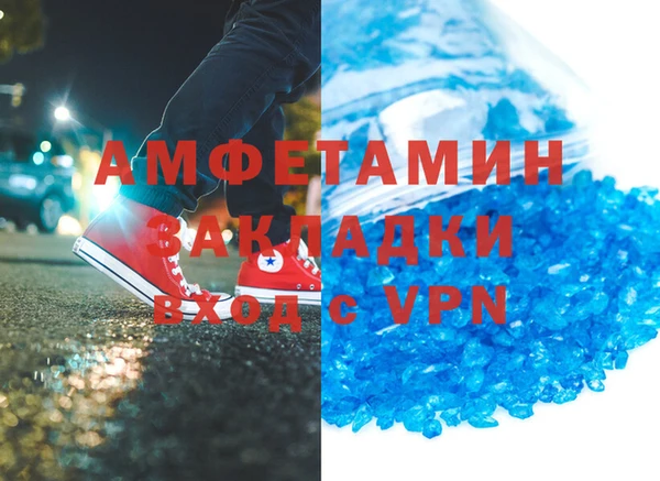 MDMA Premium VHQ Алзамай