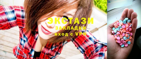MDMA Premium VHQ Алзамай