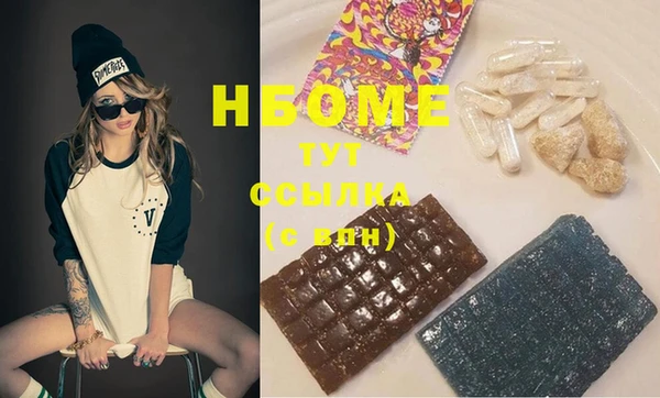 MDMA Premium VHQ Алзамай
