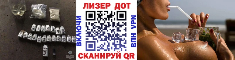 МЕГА как войти  Навашино  Лсд 25 экстази кислота 
