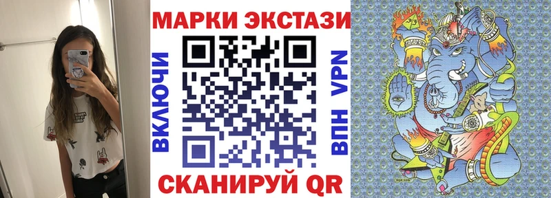 Марки 25I-NBOMe 1500мкг  Навашино 