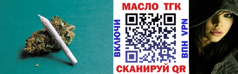 сайты даркнета официальный сайт  Навашино  ТГК жижа 
