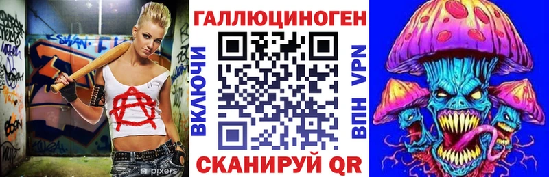 кракен   купить наркотики сайты  Навашино  Галлюциногенные грибы Magic Shrooms 